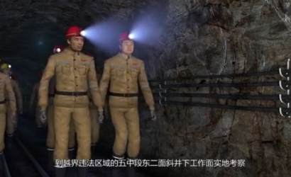 广西南丹庆达惜缘矿业‘’10.28‘’重大坍塌事故警示教育片