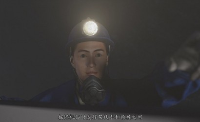 陕西省榆林市府谷县某煤矿“5·4”机电事故警示教育片