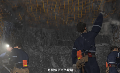 某矿业公司煤矿“6·30”较大顶板事故警示教育片